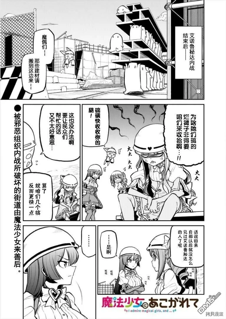 第21话 第1页