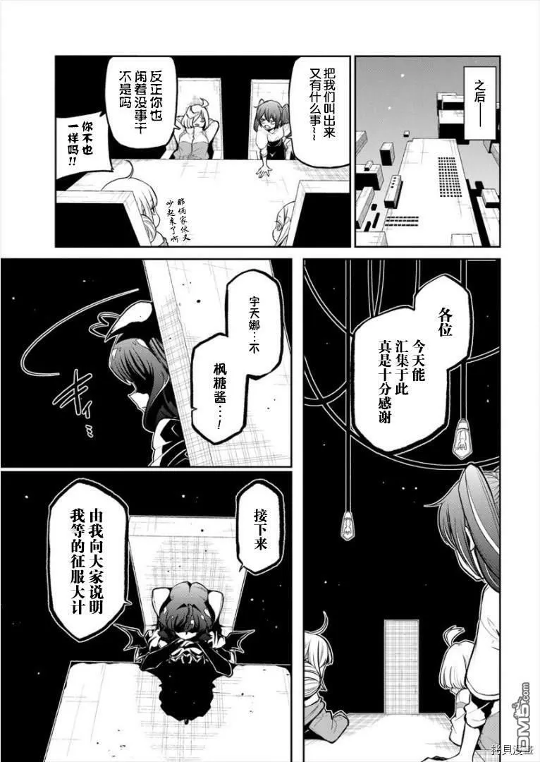 第21话 第22页