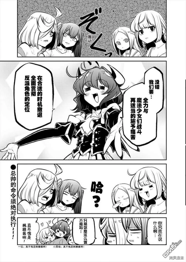 第21话 第24页