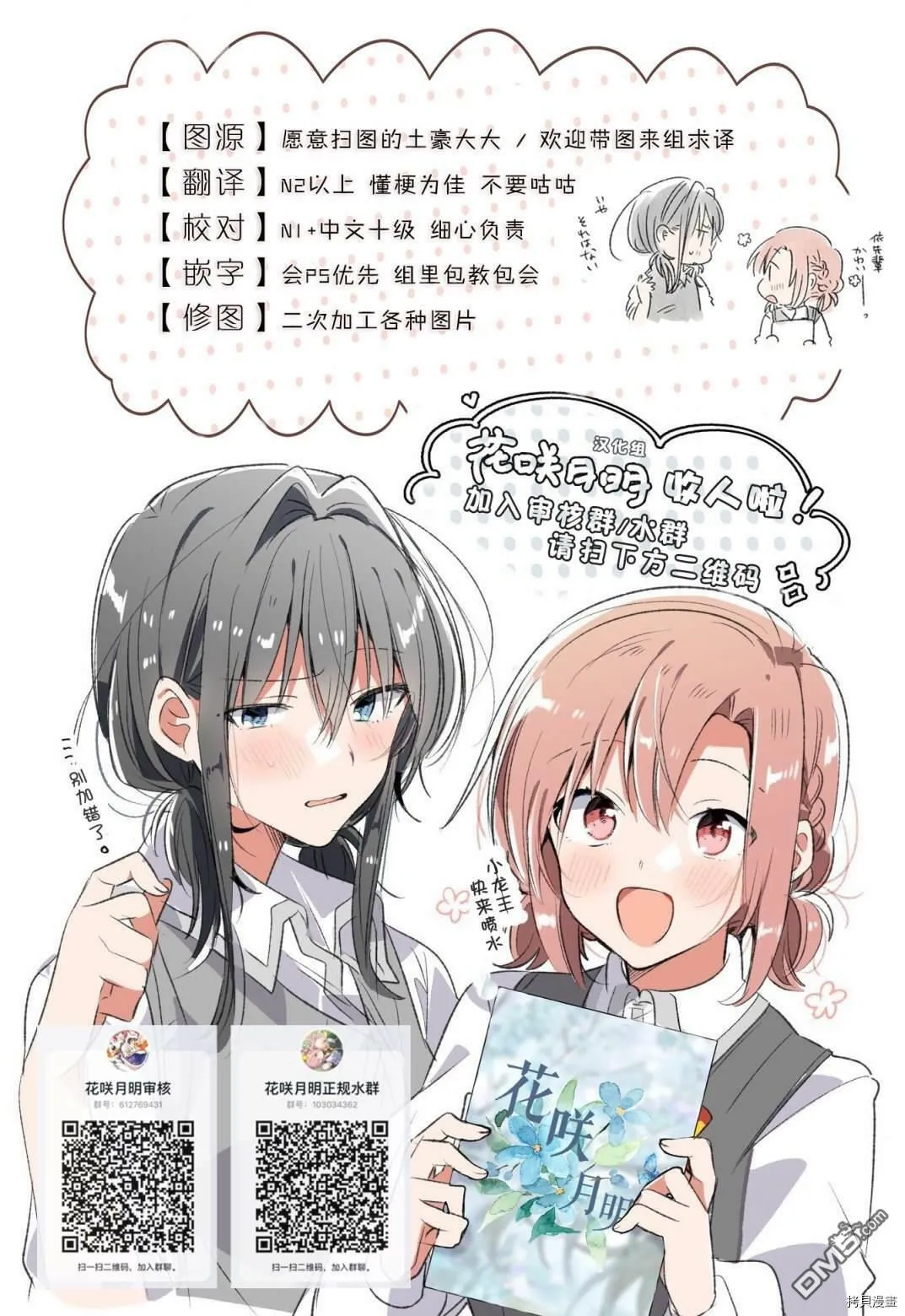 第21话 第26页