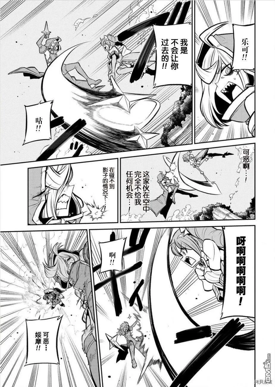 第22话 第12页