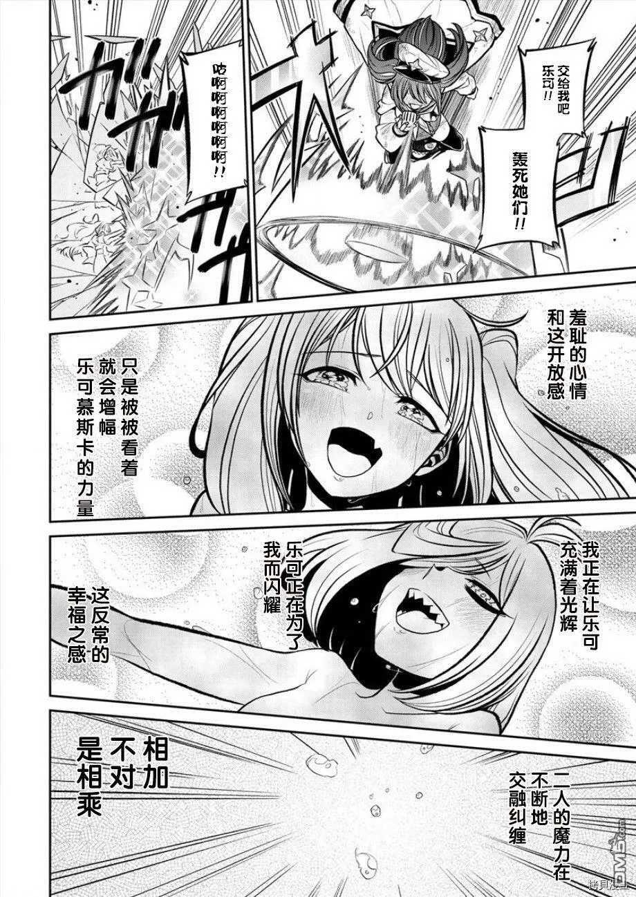 第22话 第17页