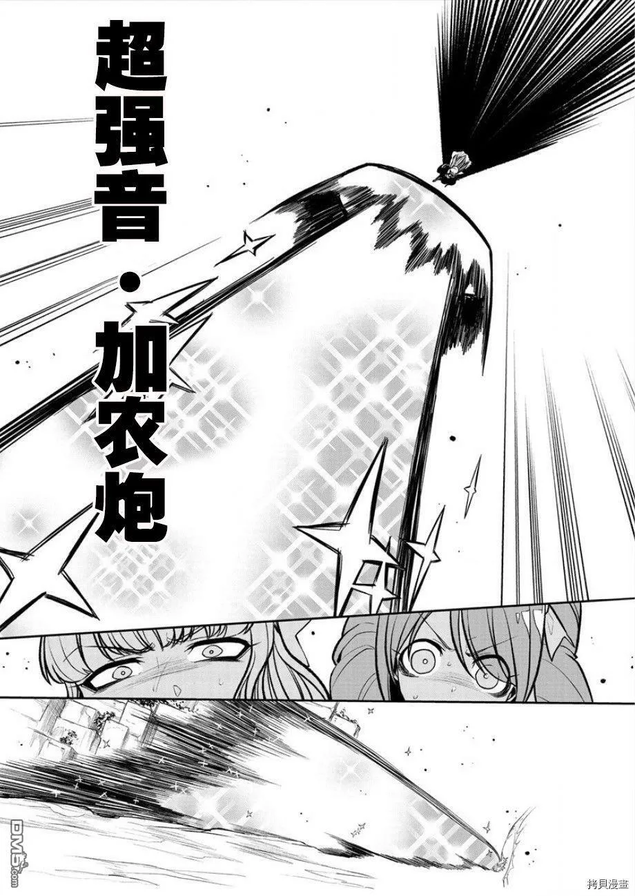 第22话 第18页