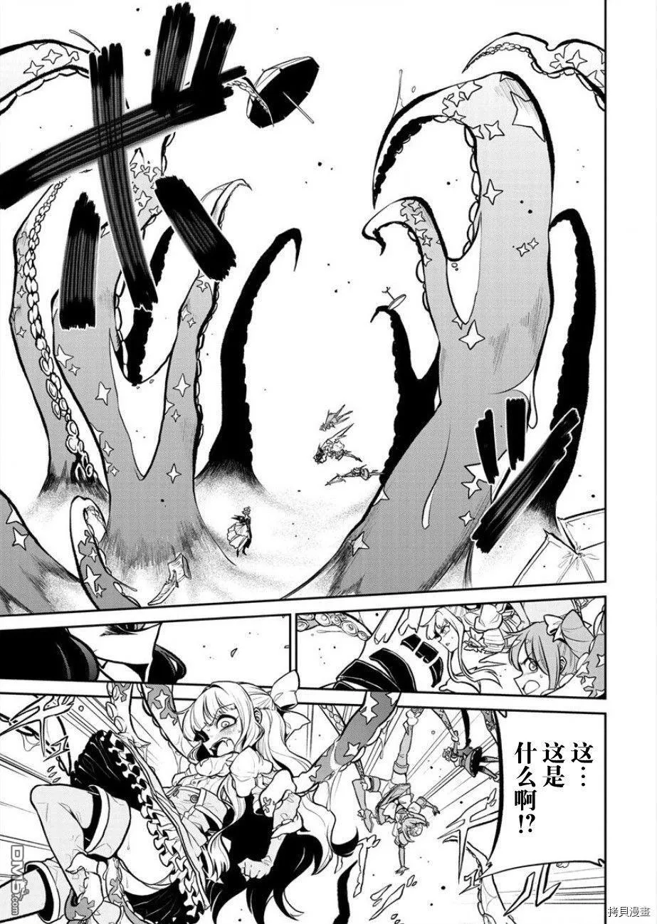 第23话 第15页