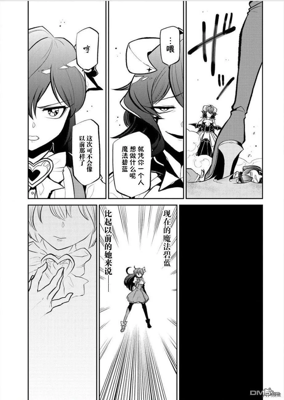 第23话 第22页