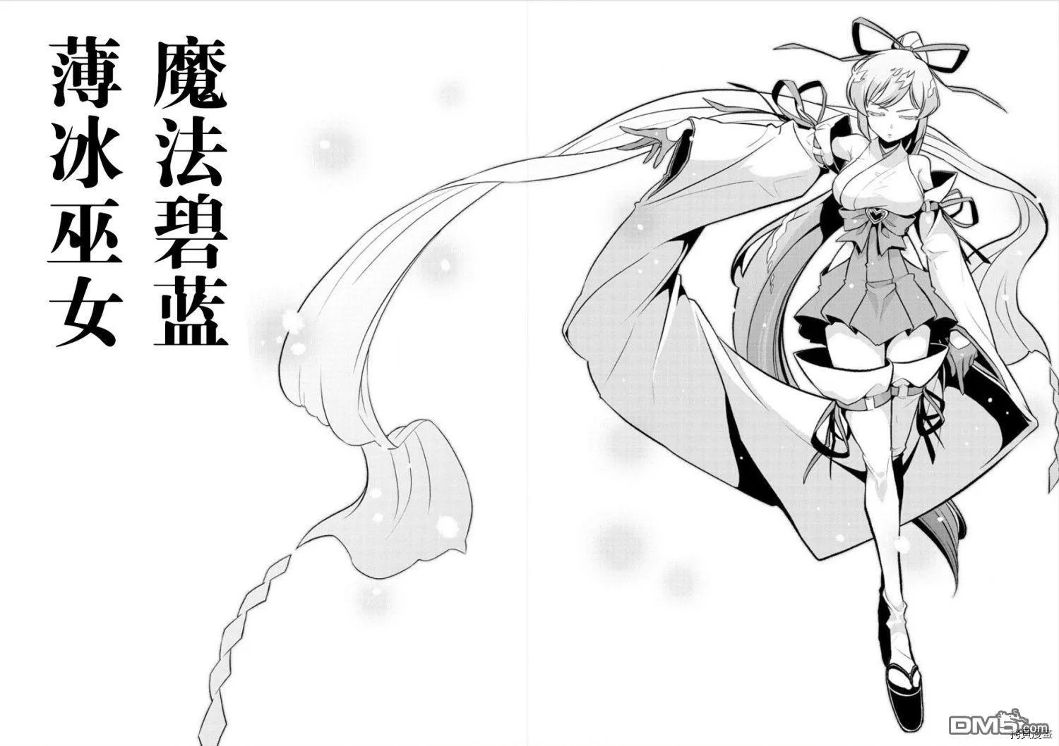 第23话 第25页