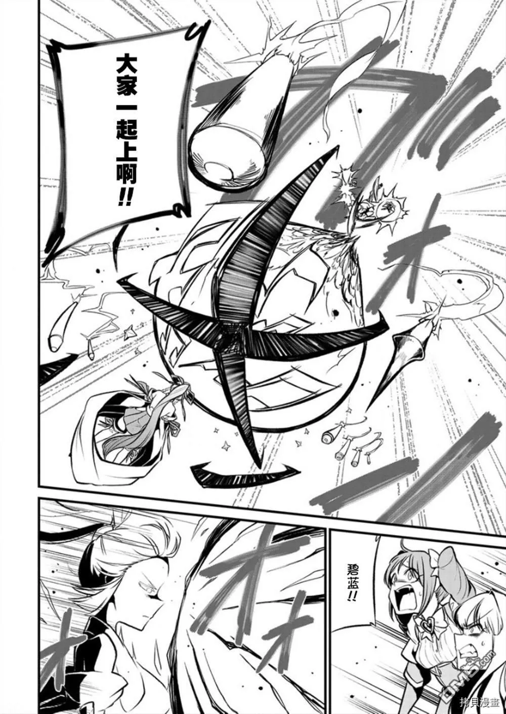 第24话 第18页