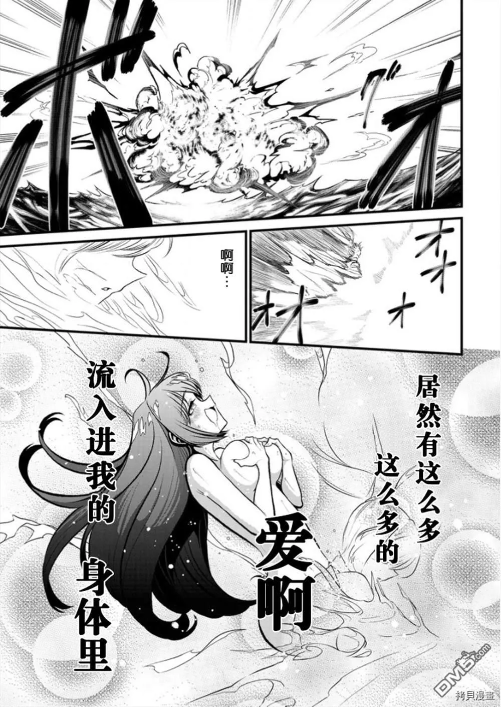 第24话 第19页