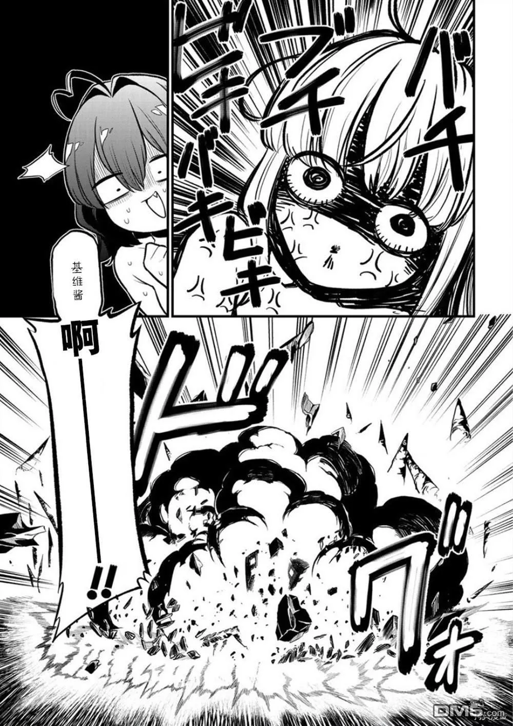 第25话 第26页