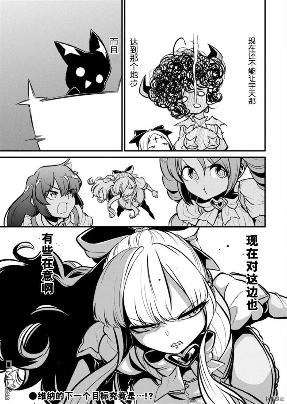 第25话 第27页