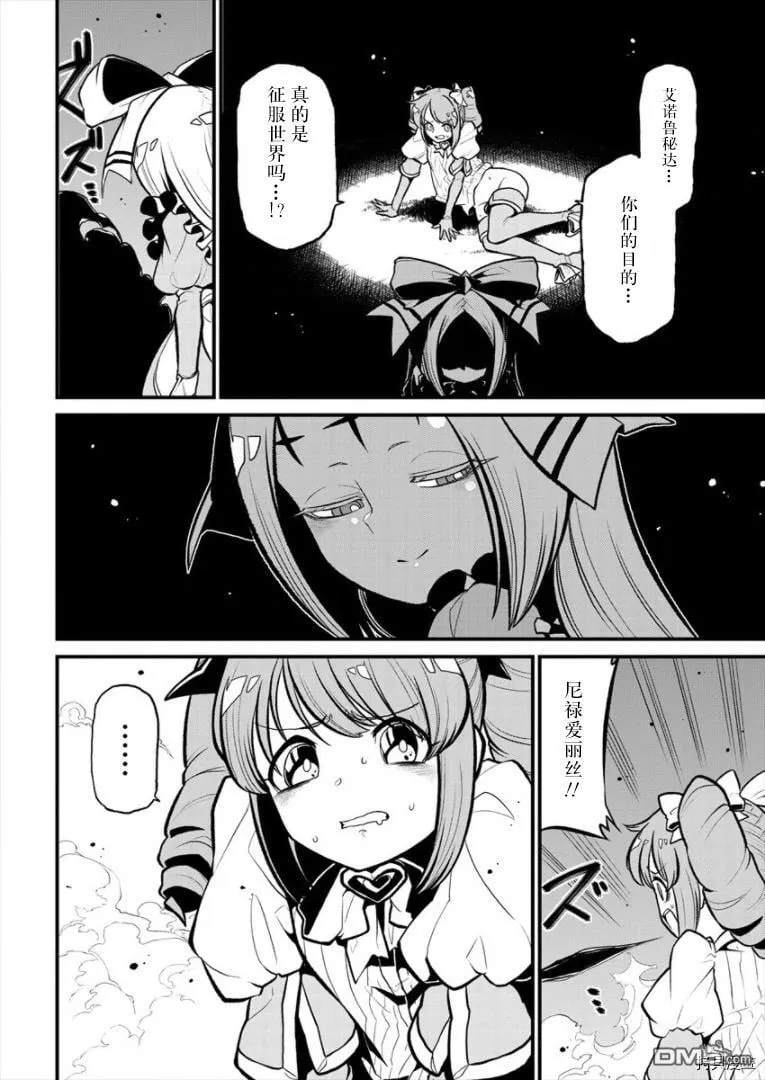 第26话 第22页