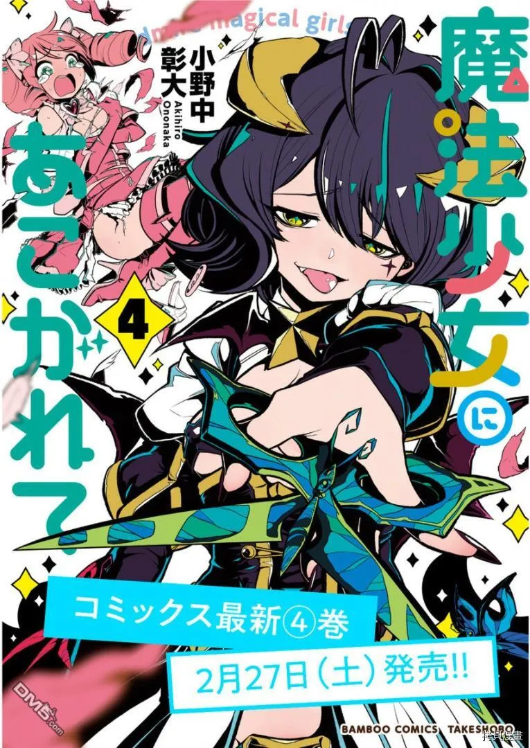 第26话 第25页