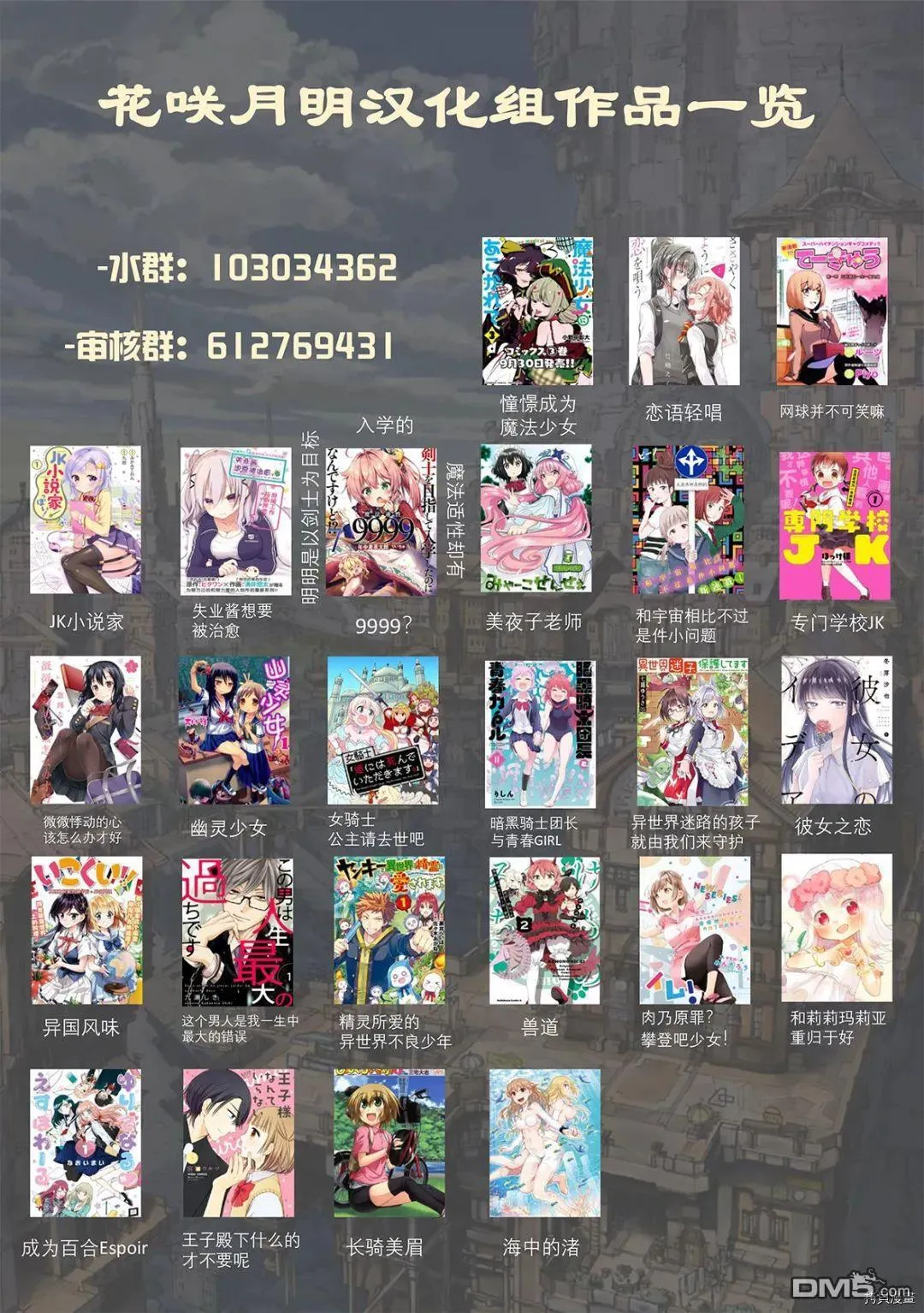 第26话 第27页