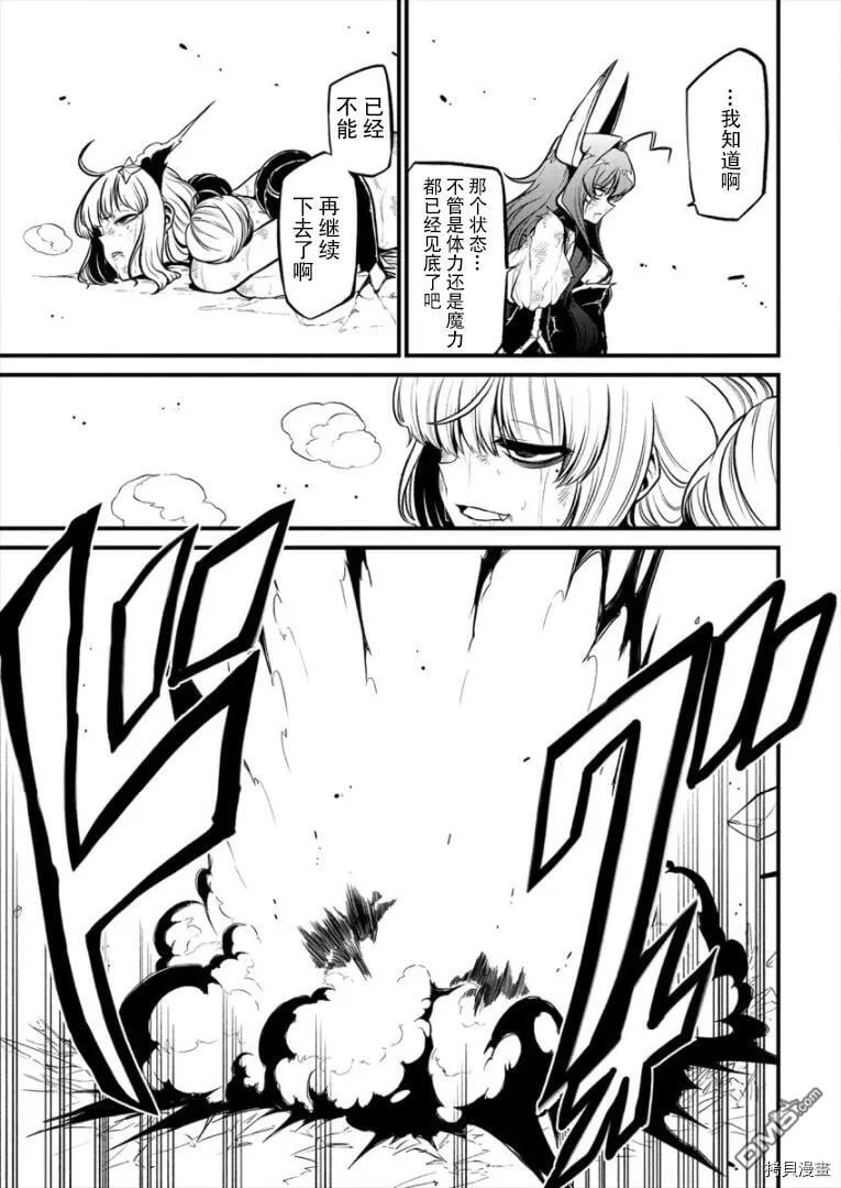 第27话 第14页