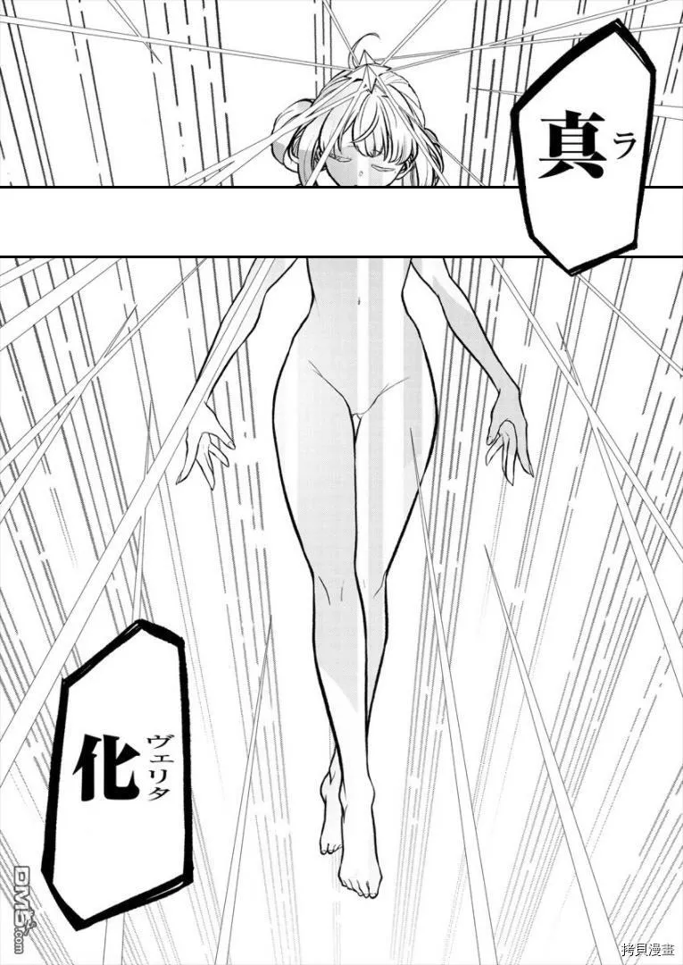 第27话 第22页