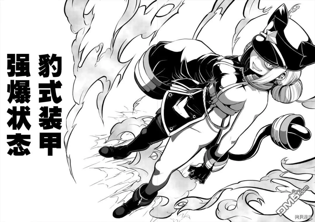 第27话 第24页