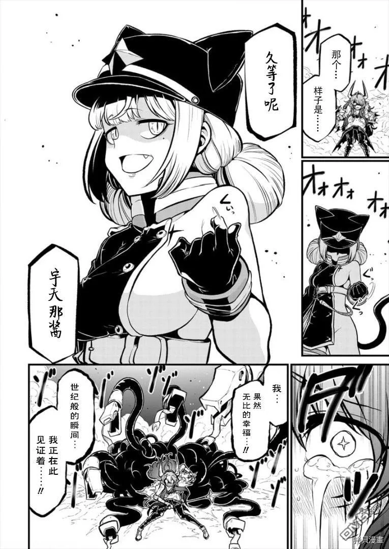 第27话 第25页
