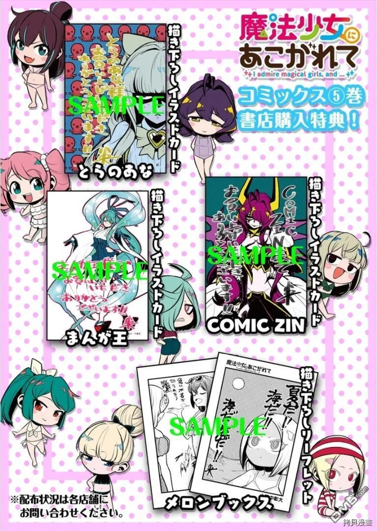 第28话 第26页