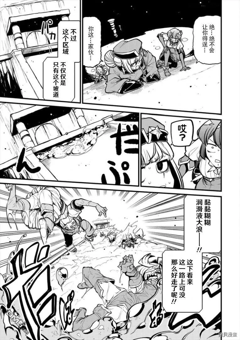 第29话 第17页