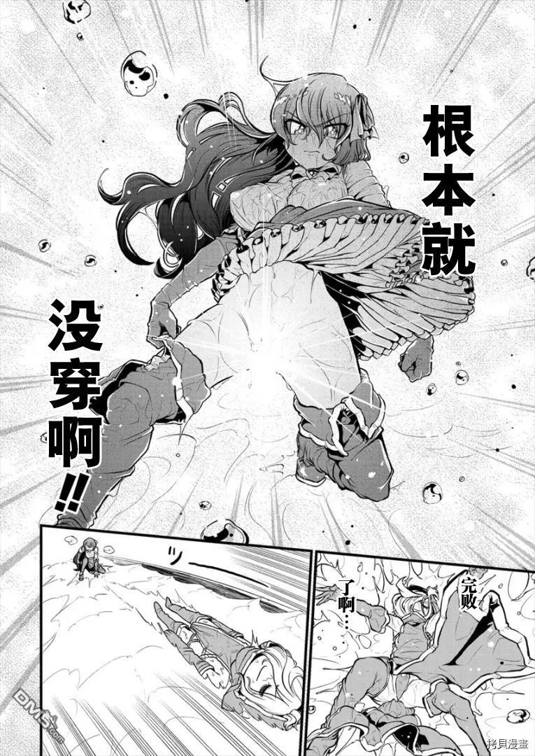 第29话 第22页