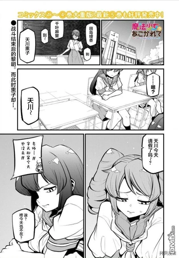 第30话 第1页