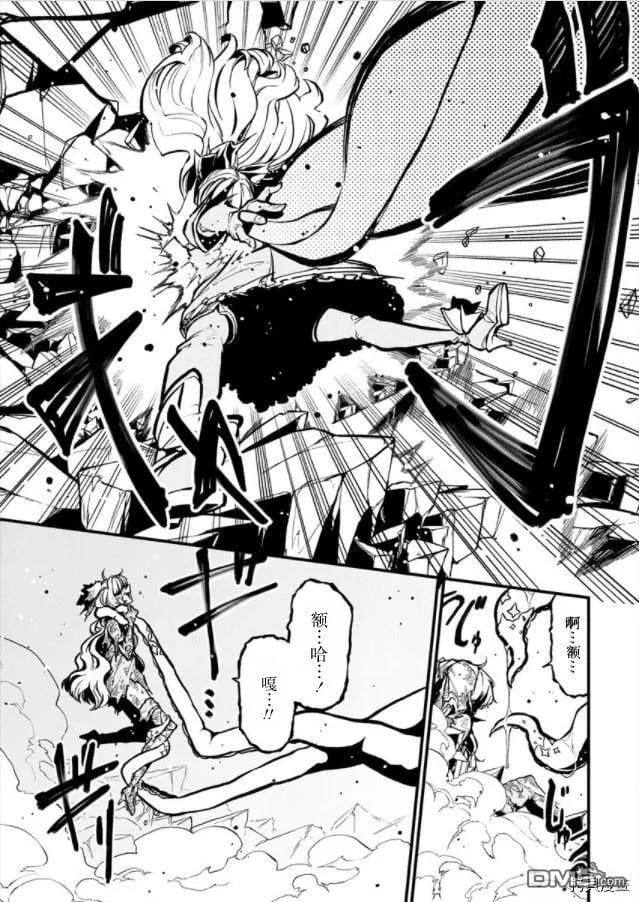 第30话 第15页