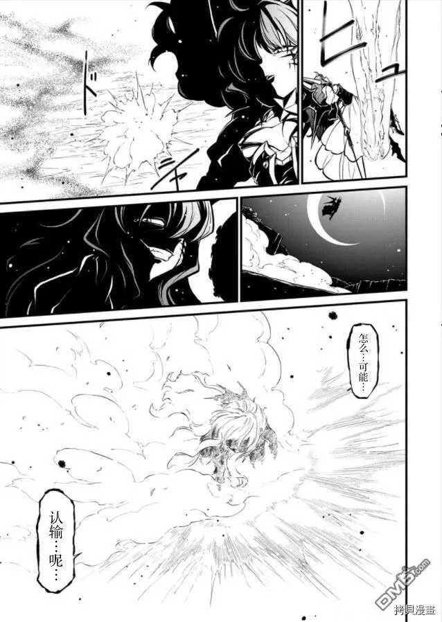 第30话 第19页