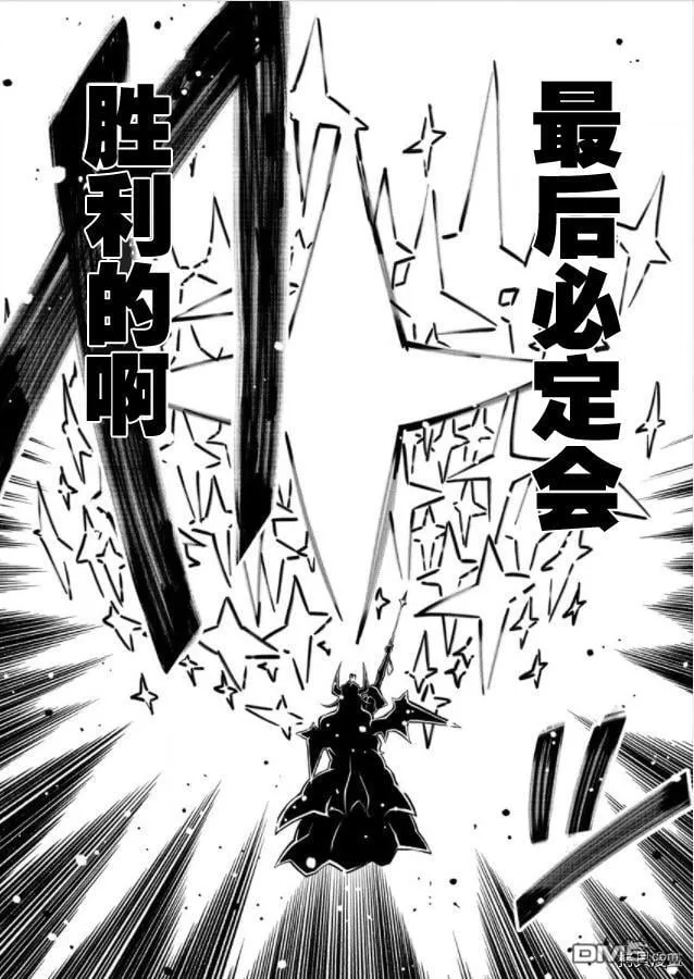 第30话 第26页