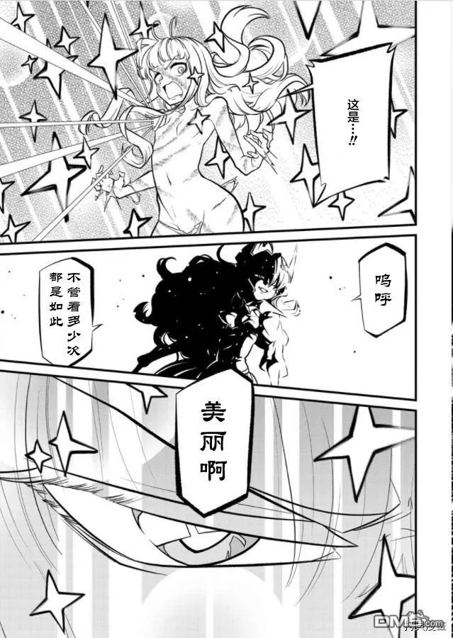 第30话 第27页