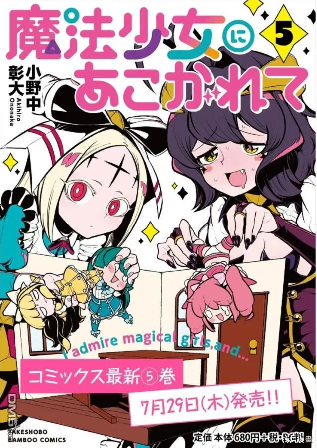 第30话 第29页