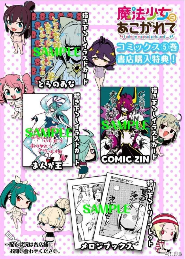 第30话 第30页