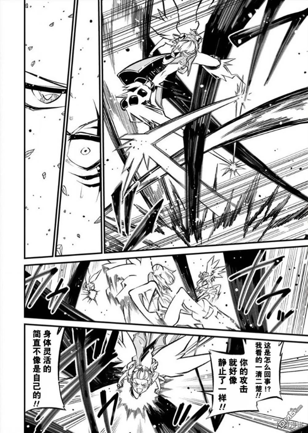 第31话 第10页