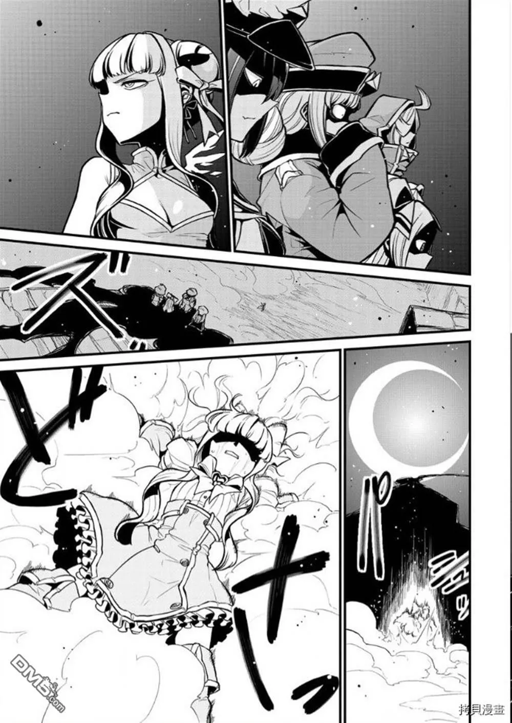 第31话 第18页