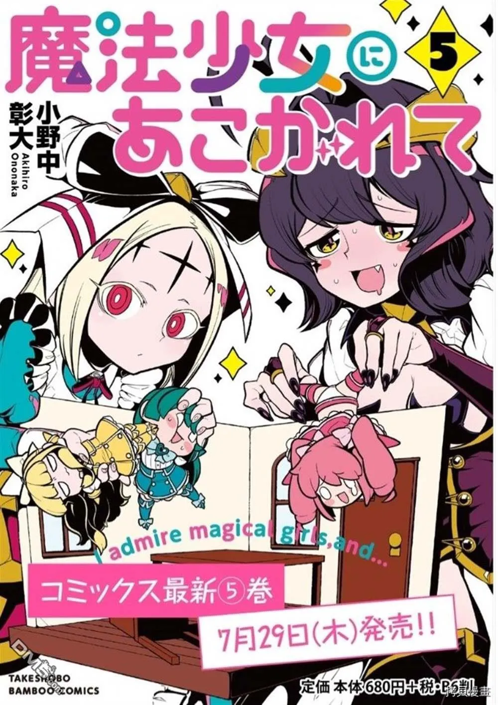第31话 第26页