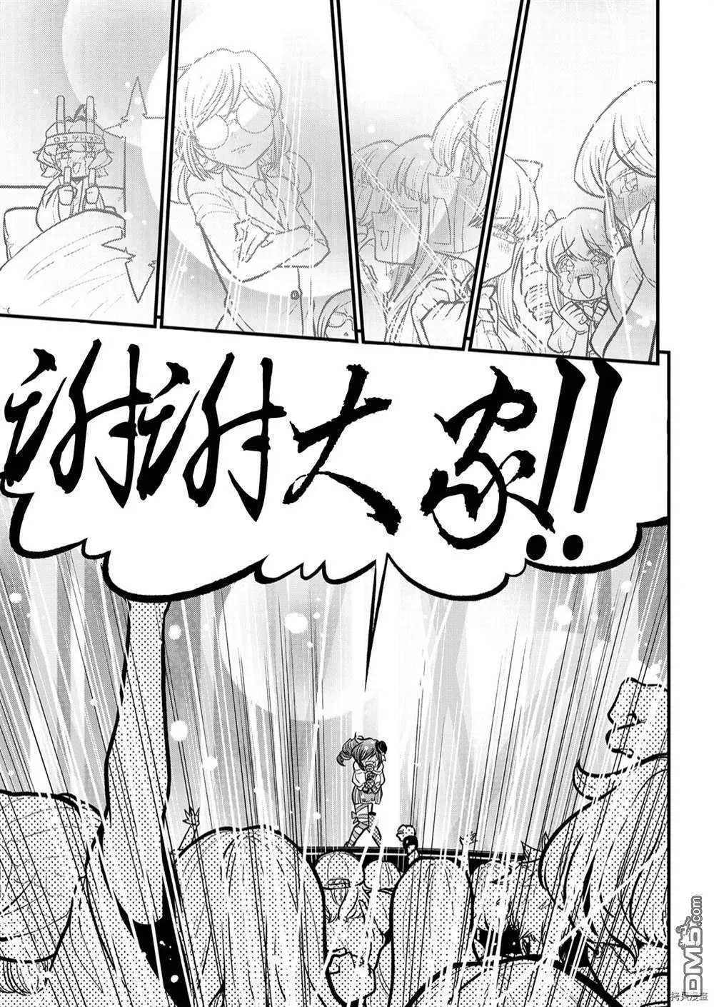 第32话 第21页