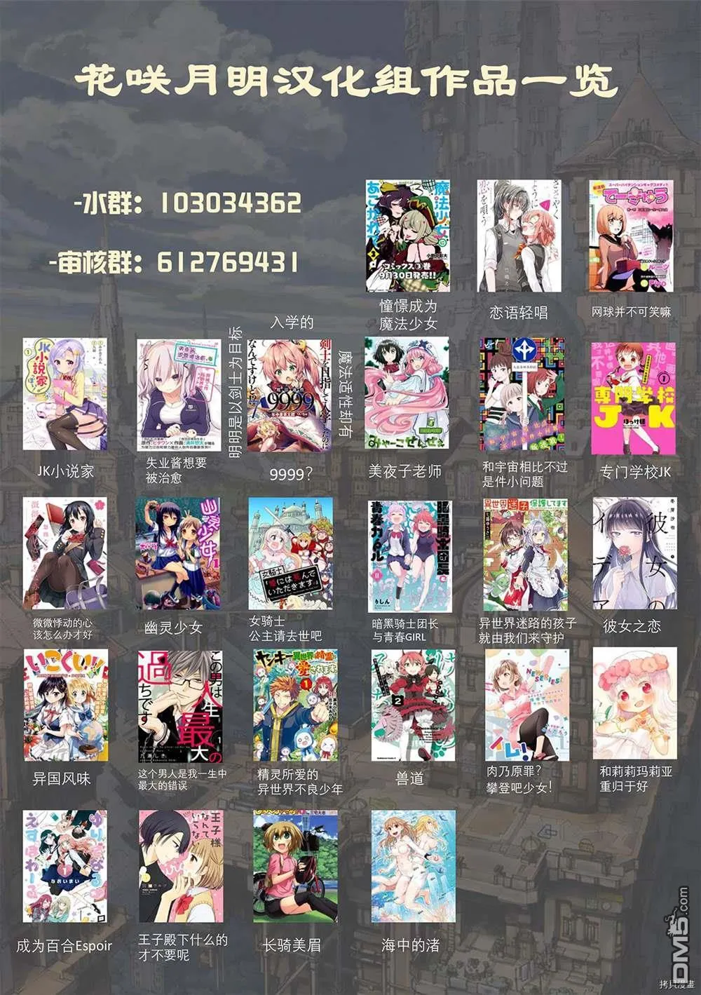 第32话 第25页