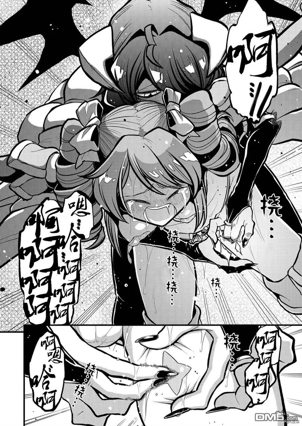 第33话 第22页