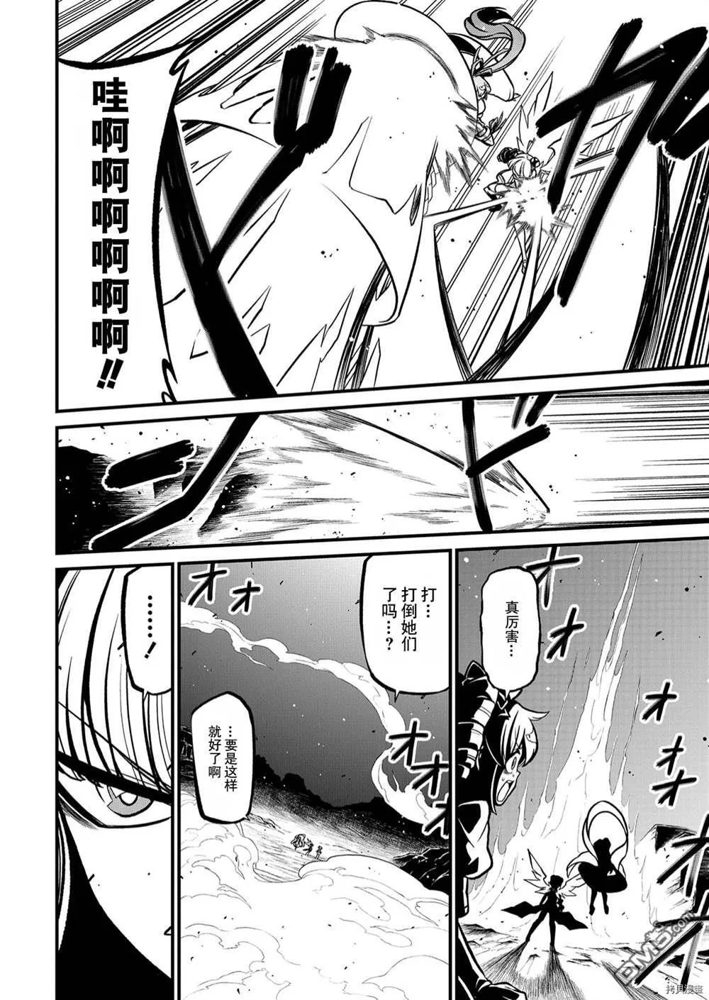 第34话 第12页