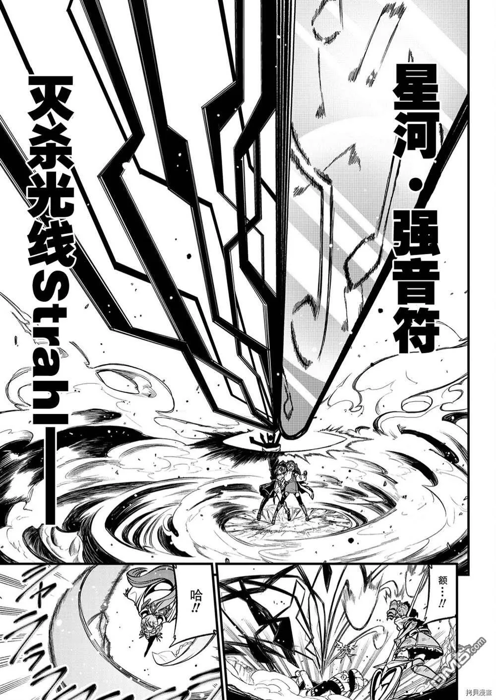 第34话 第17页