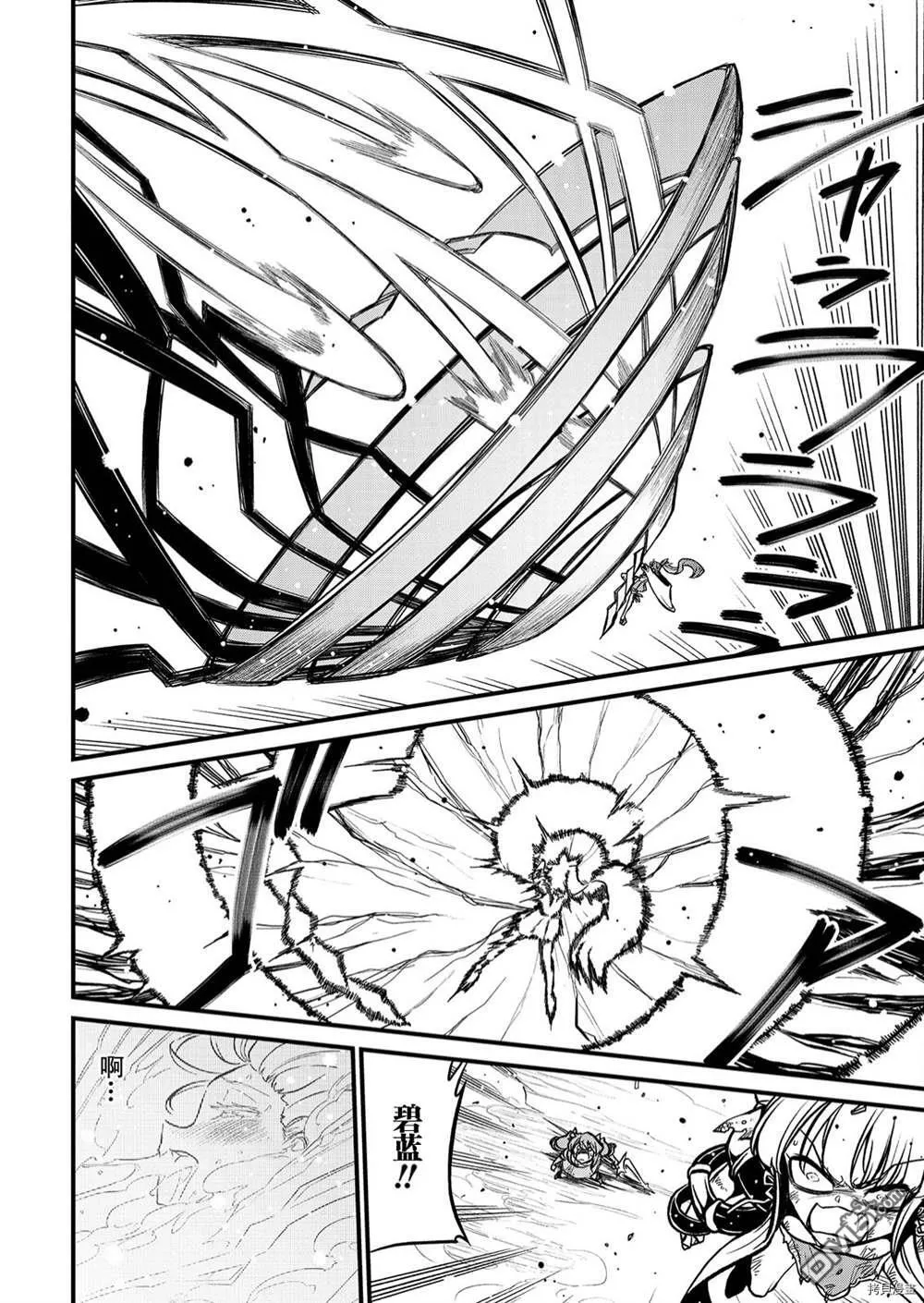 第34话 第18页