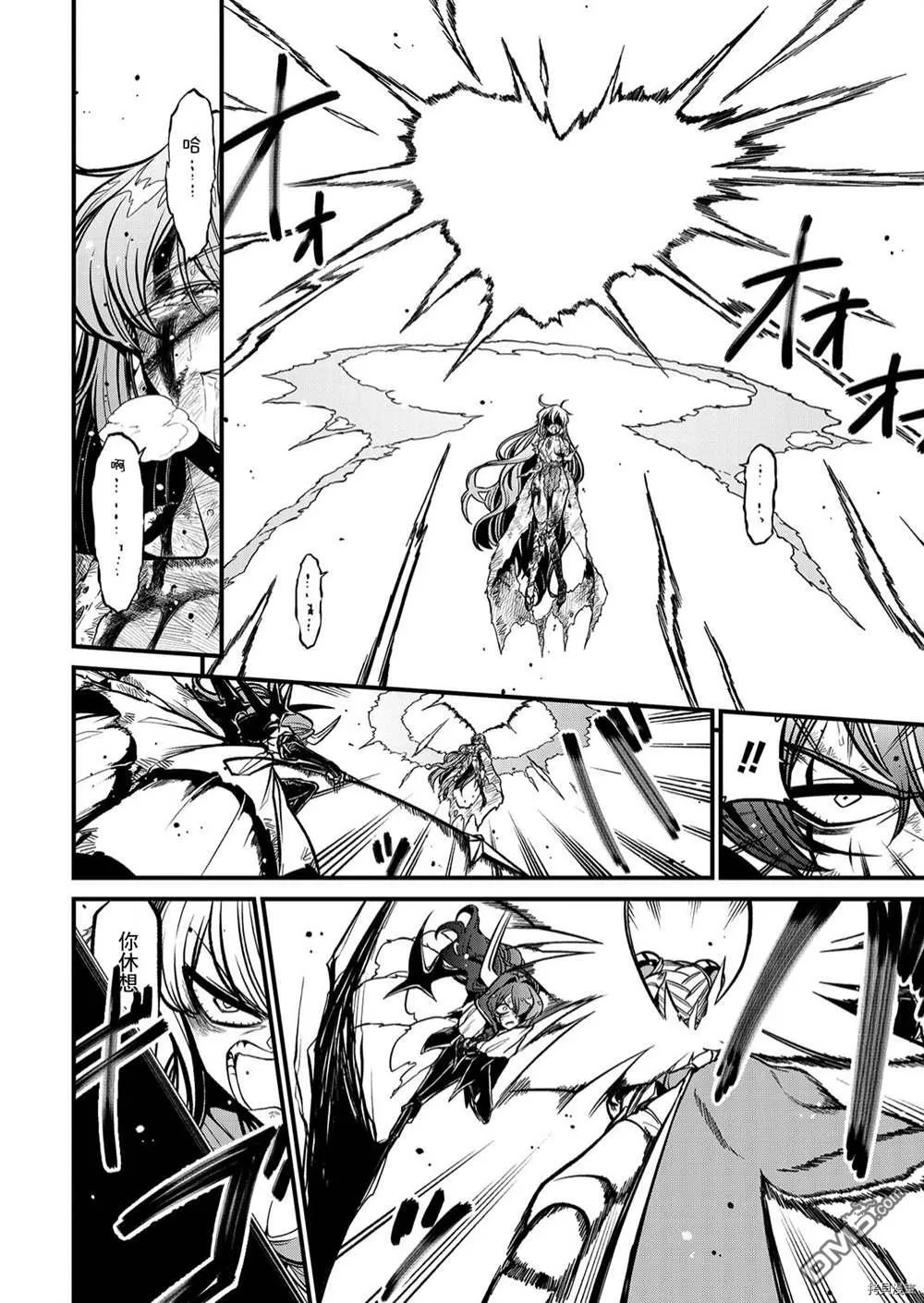 第34话 第20页