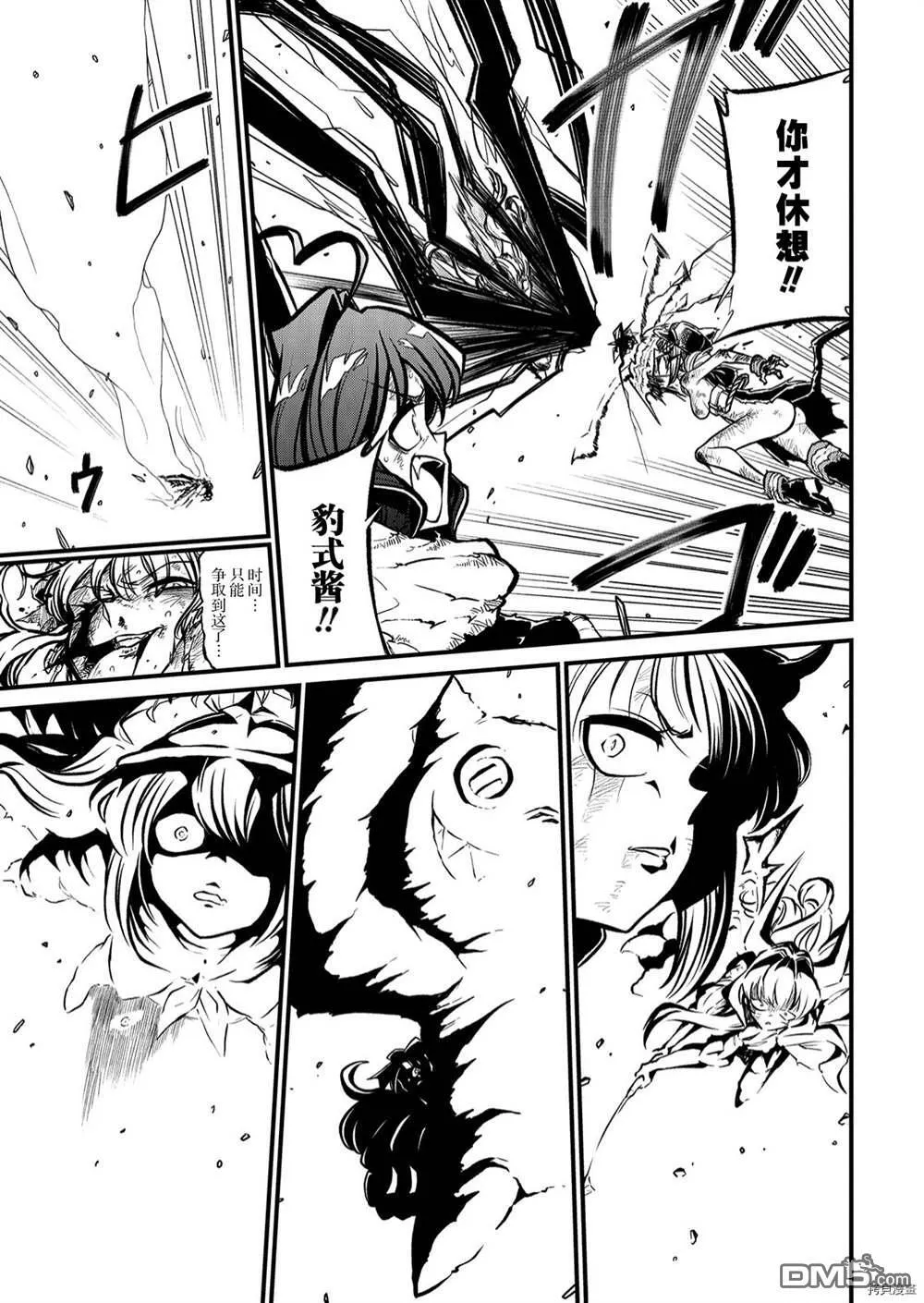 第34话 第21页