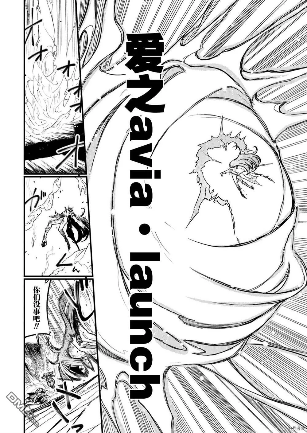第34话 第22页