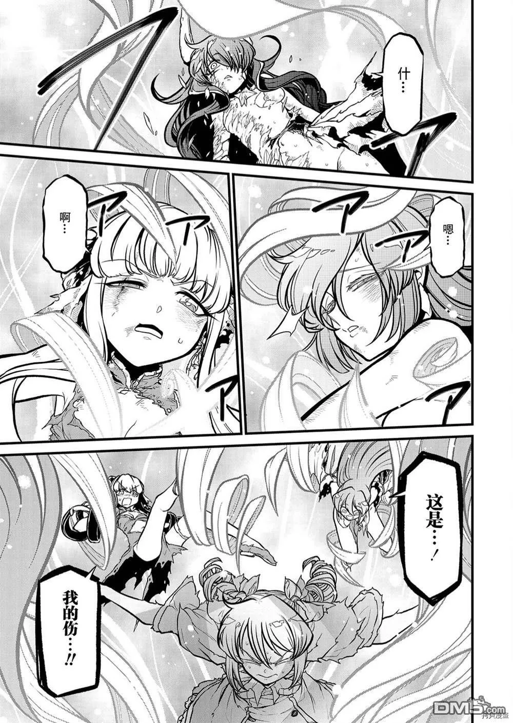 第34话 第25页