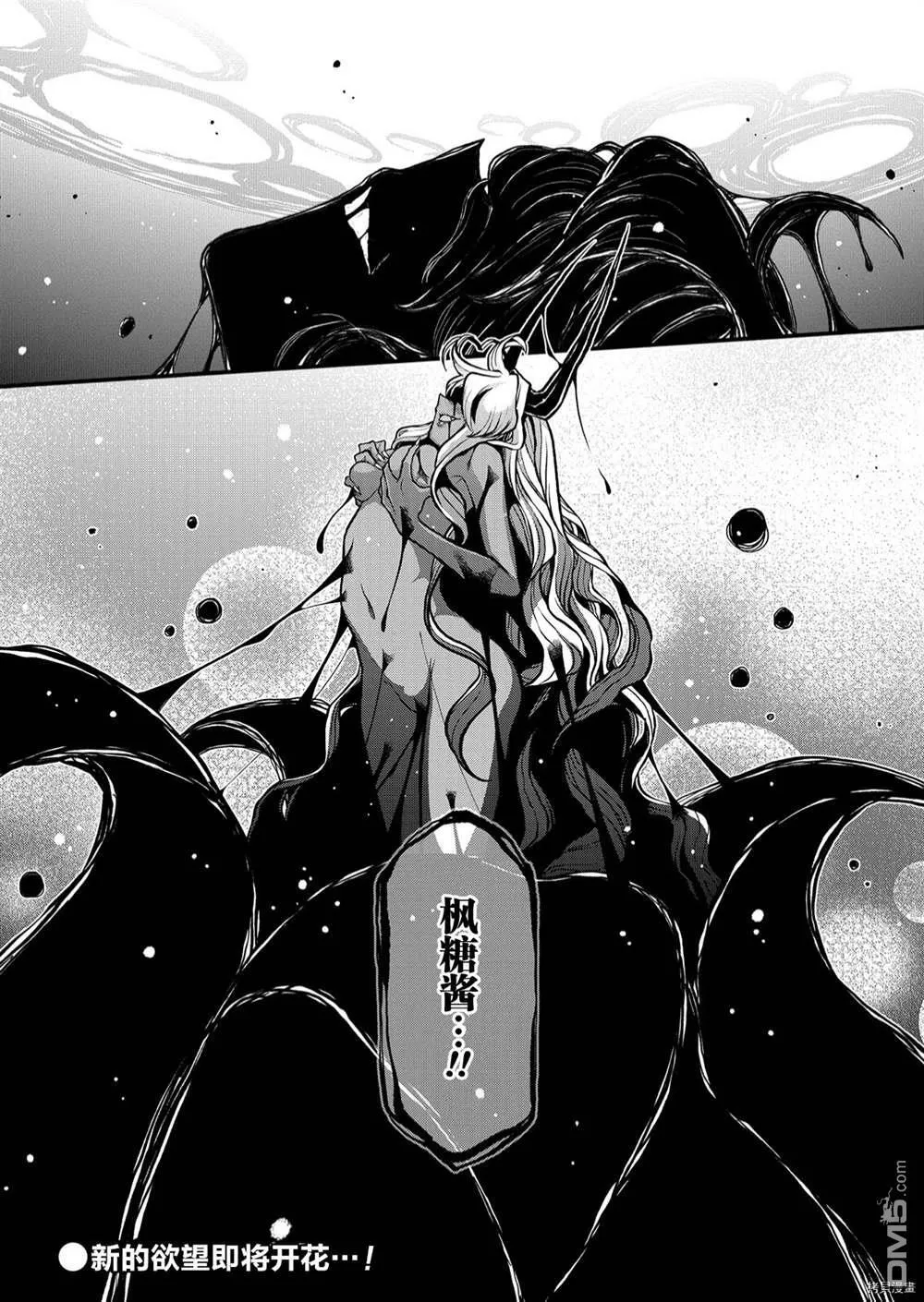 第34话 第32页