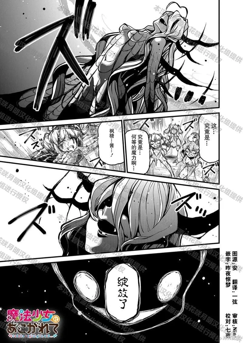 第34话 第34页