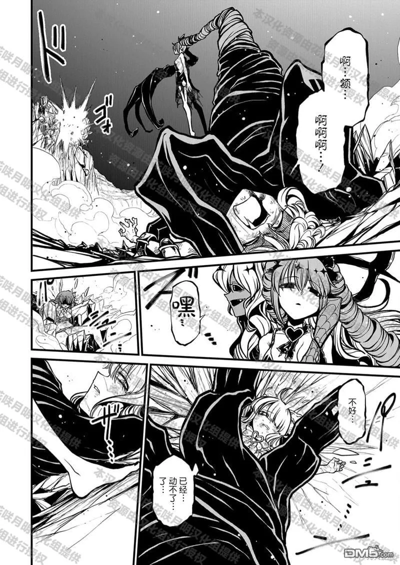 第35话 第13页