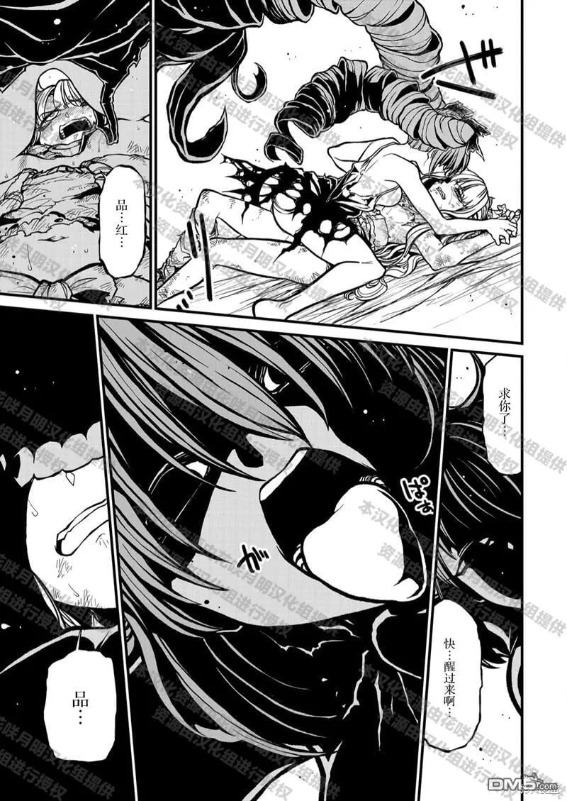 第35话 第15页