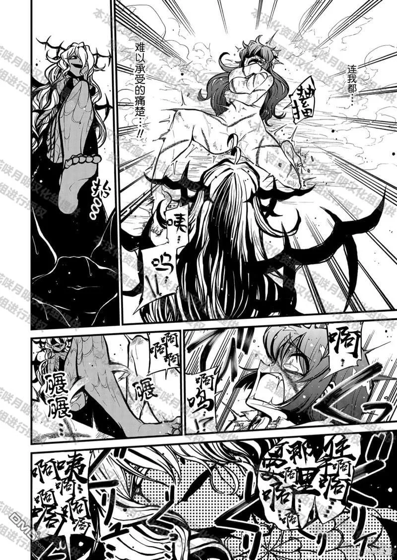 第35话 第19页