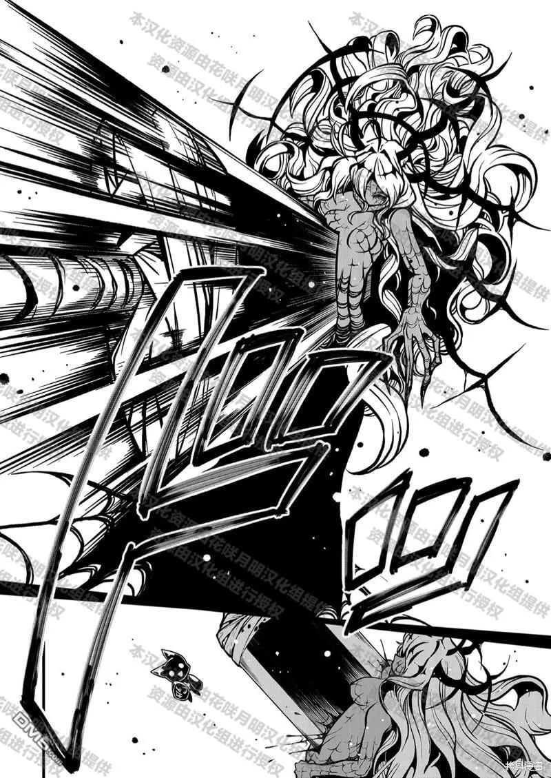 第35话 第24页